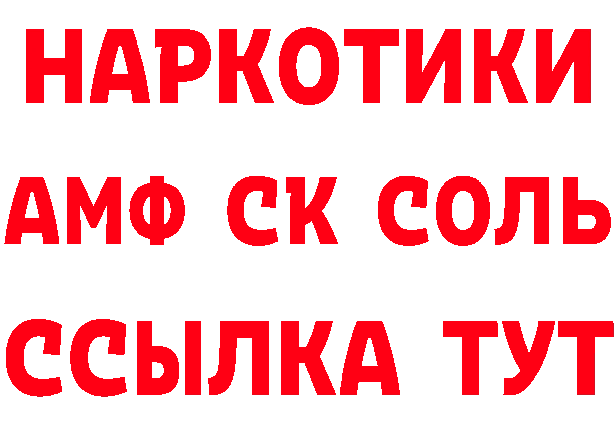 Cannafood конопля онион дарк нет гидра Куровское