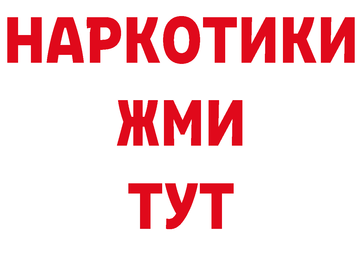 Где купить закладки? это официальный сайт Куровское